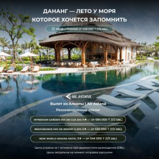 Футболка сакура